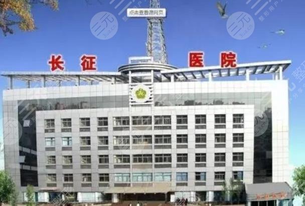 天津长征医院