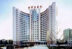 北京空军总医院点阵激光缓解痘坑后几天可以洗脸？专业解析公布！