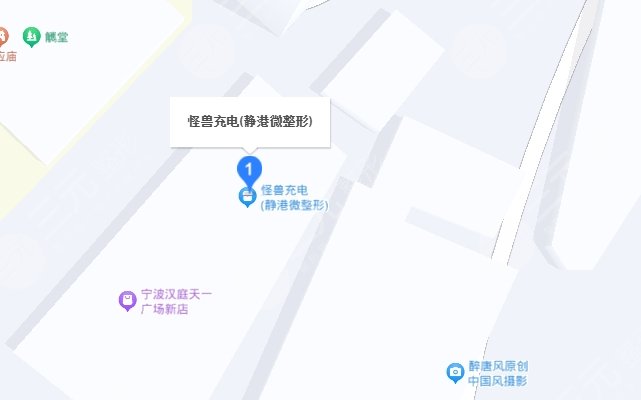 静港微整形地址