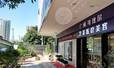 广州大型整形医院排名