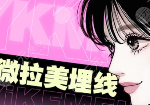 微拉美多少钱一次
