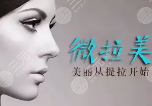 微拉美多少钱一次