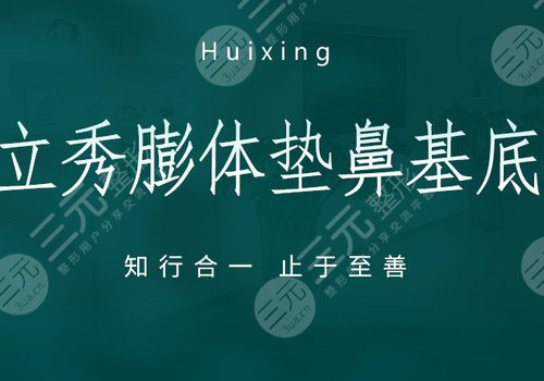 国产立秀膨体价格