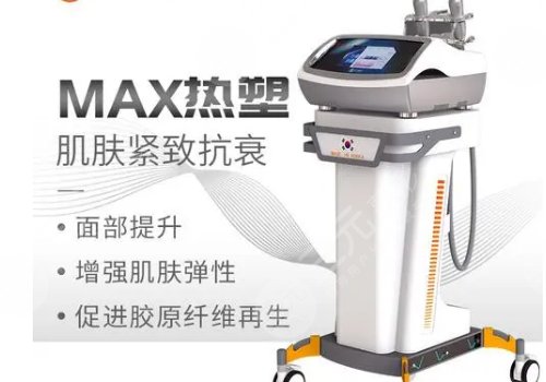 光电抗衰有没有副作用