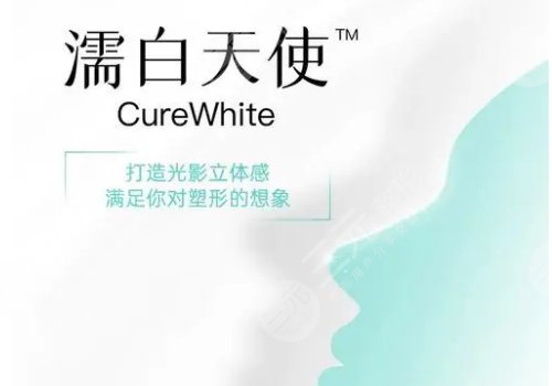 濡白天使注射隆鼻可持续多久