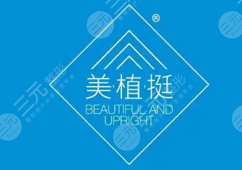 美植挺膨体和立秀膨体哪个好些?