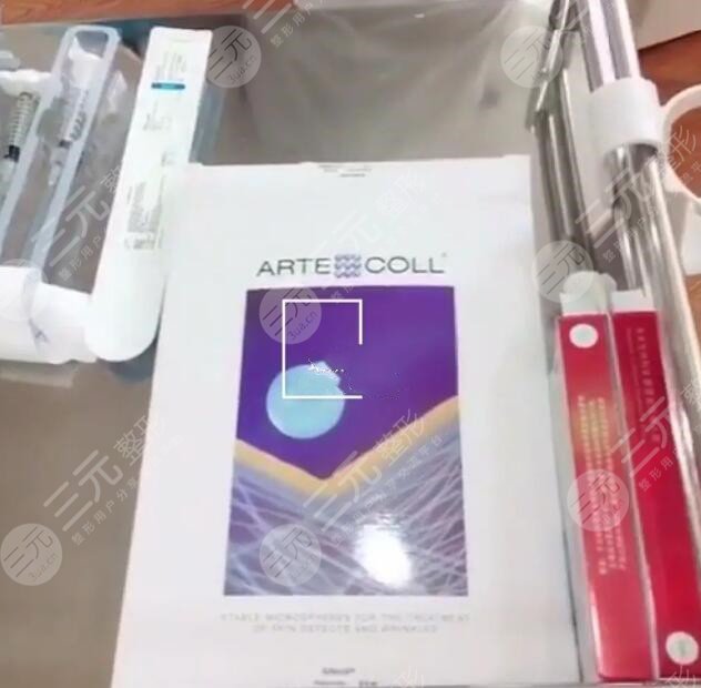 上海九院整复外科简介：