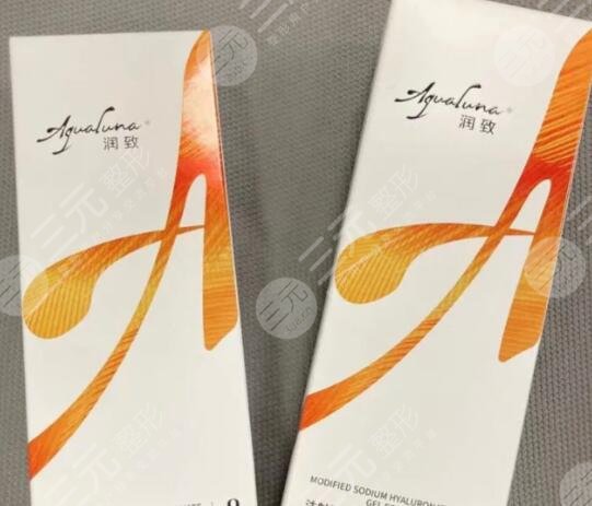润致3号玻尿酸
