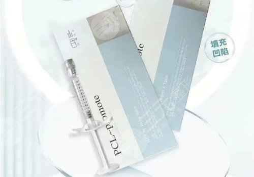 双美肤莱美是几型胶原