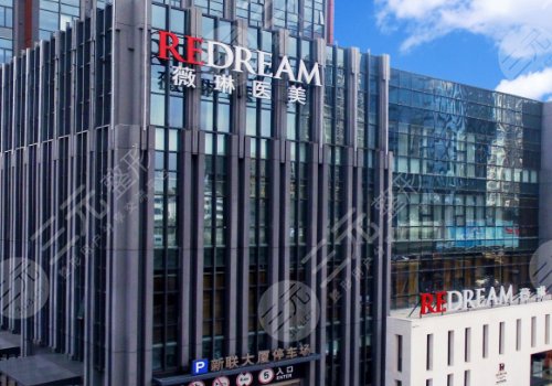 薇林王小申医生怎么样