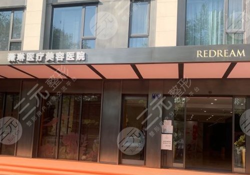 杭州王光建做的鼻子怎么样？