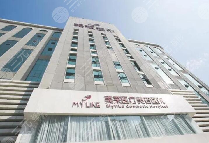 长沙美莱整形美容