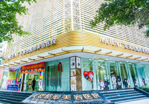 广东美恩整形美容医院假体隆胸怎么样？