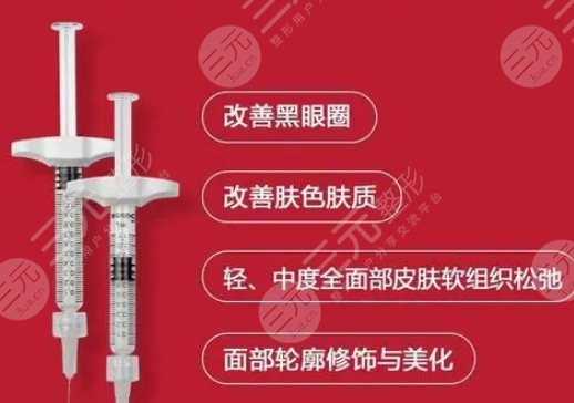 双美2号胶原蛋白