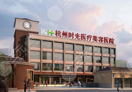 杭州时光做双眼皮怎么样?