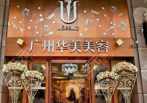 广州打水光哪家医院比较好