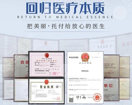 重庆曹阳丽格医疗美容门诊部怎么样?地址&口碑医生2位介绍!
