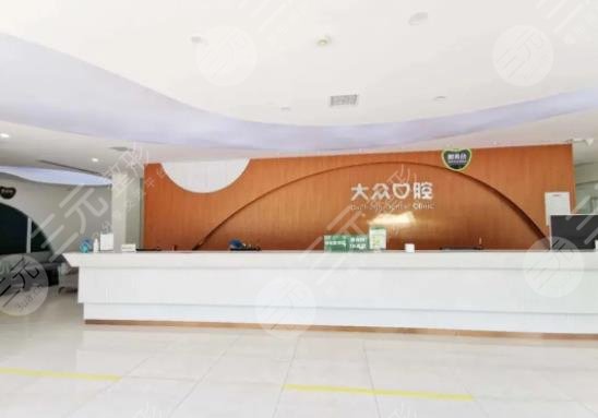 武汉大众口腔怎