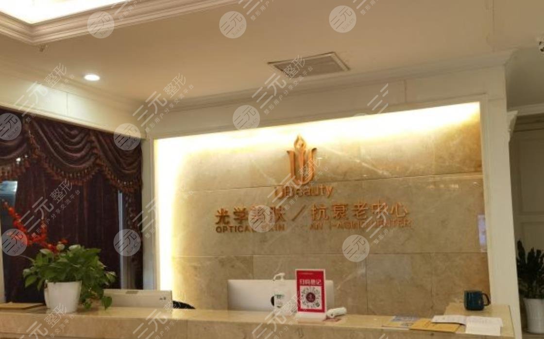 辽宁曙光整形外