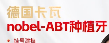 德国卡瓦种植系统