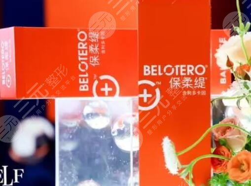 保柔缇