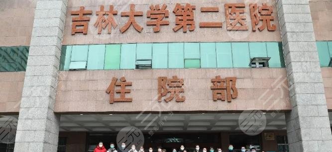 吉大二院