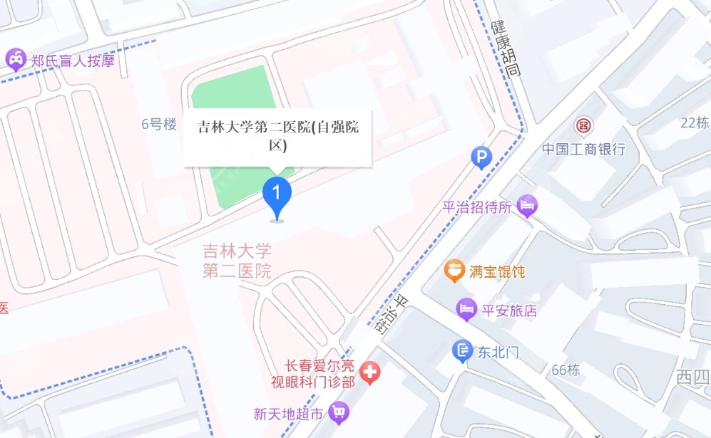 吉大二院地址