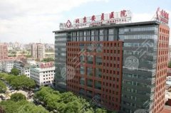 安贞医院正畸科怎么样？开展特色项目/医生介绍/牙齿矫正案例