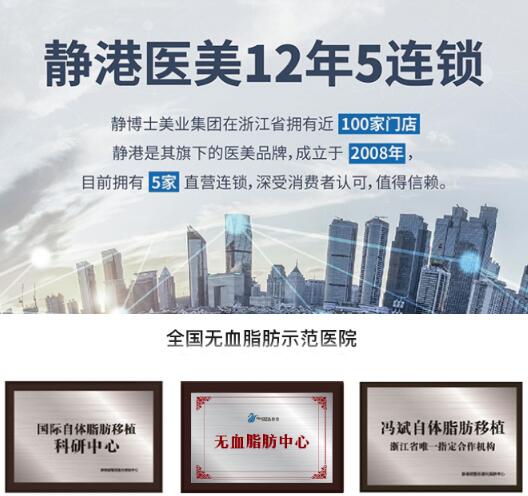 杭州静港