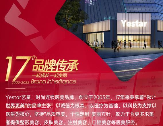 深圳艺星医疗美容医院做耳基底提升的厉害医生盘点！这4位不错~