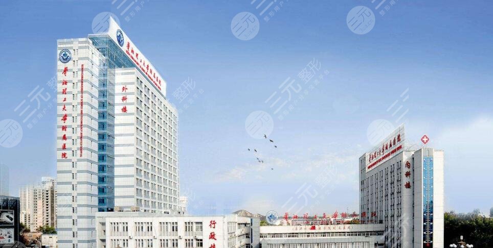 华北理工大学附属医院