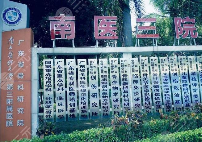 詹炜卿是公立还是私立医师