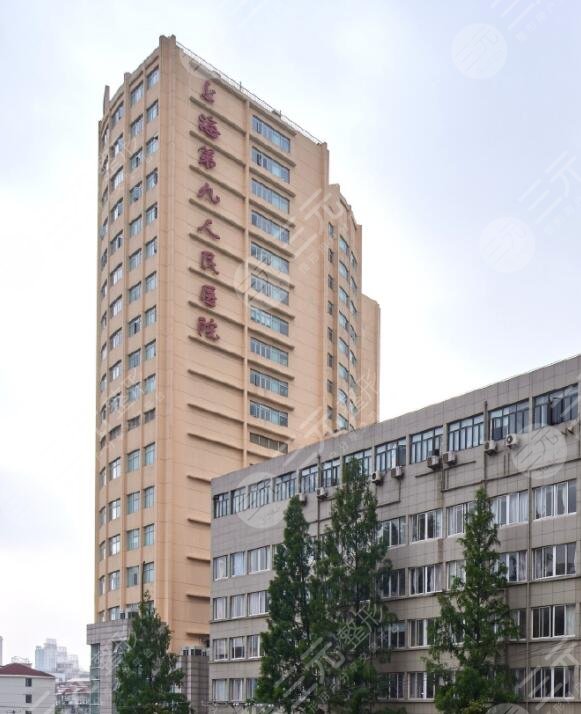 上海第九人民医院颧骨整形怎么样？派出医生代表、院内实力综合看！