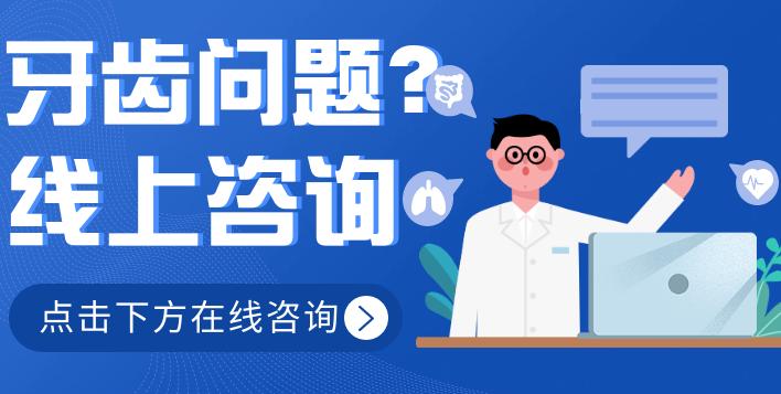 广州柏德口腔怎么样？地址、医生介绍，种植牙价格表汇总！