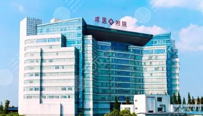 成都医学院第一附属医院
