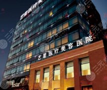 脂肪填充上海哪家医院好？艺星、华美等5家老牌医院实力较强