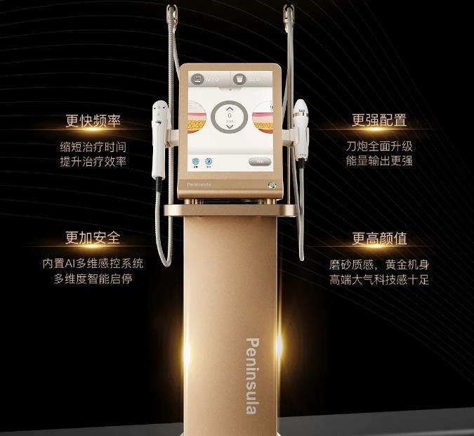 黄金超声炮和热玛吉的区别介绍，哪个好？优缺点特色对比，你来选！