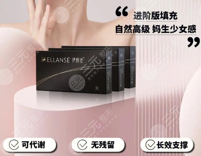 玻尿酸
