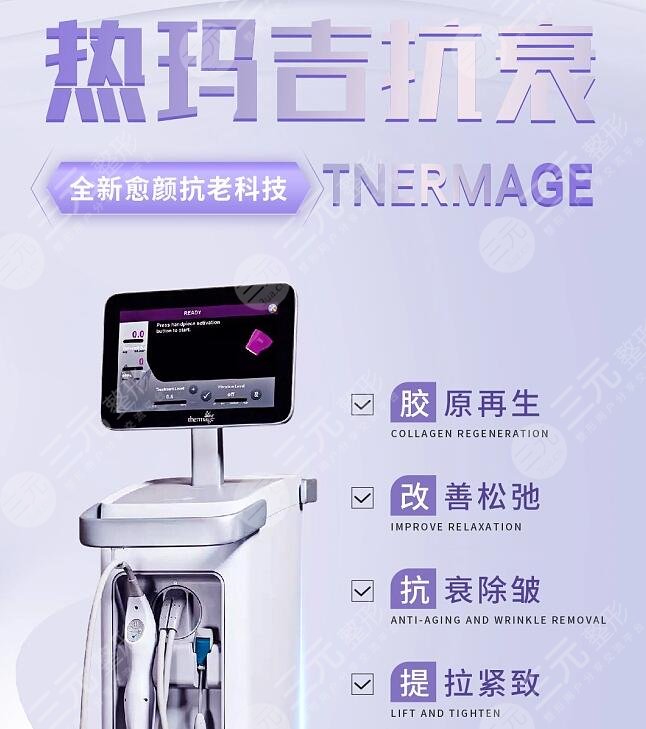 北京美莱医疗美容医院介绍