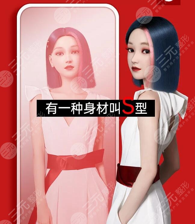 全身抽脂50斤的价格要10w？抽脂专家告诉你，不同情况不同对待