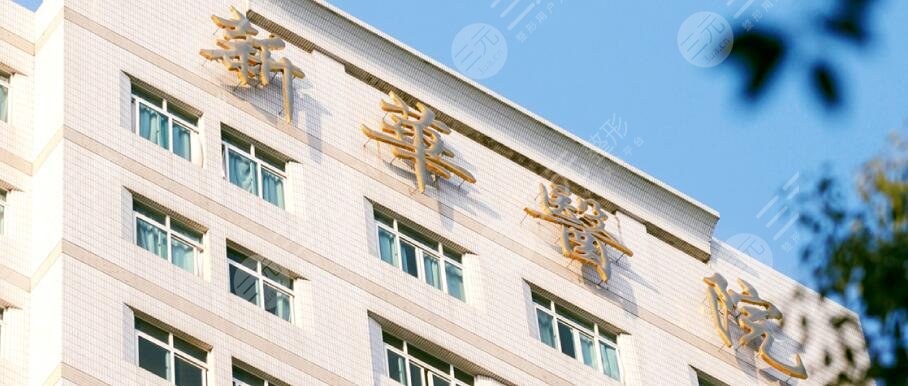 上海新华医院美容整形科介绍