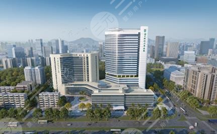 南方科技大学医院