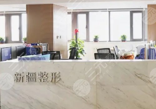 乌鲁木齐隆鼻医院哪个好？