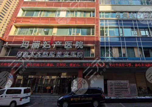 乌鲁木齐隆鼻医院哪个好？