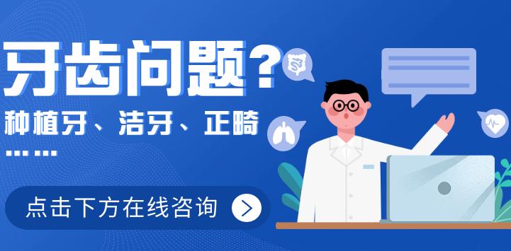 石家庄中诺口腔医院收费标准价目表更新!矫正案例,术前避坑!