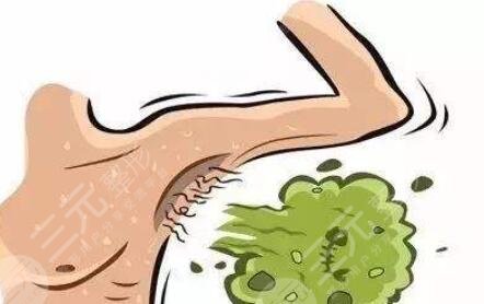 去腋臭