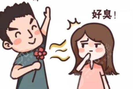 去腋臭