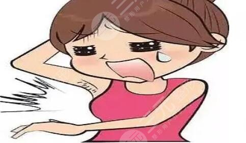 去腋臭