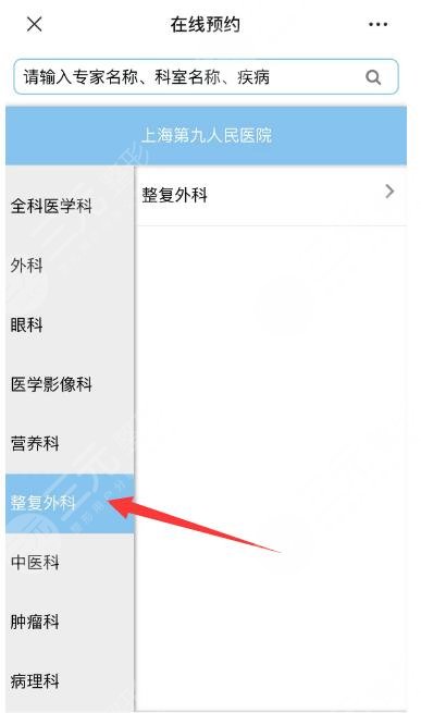 上海九医院整形价目表去眼袋，技术实力、人气医生许志成介绍