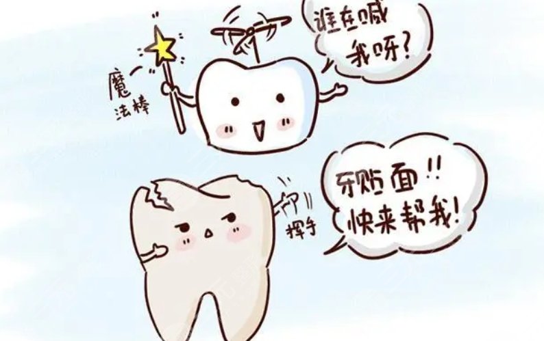 上海九院口腔科牙齿贴面案例